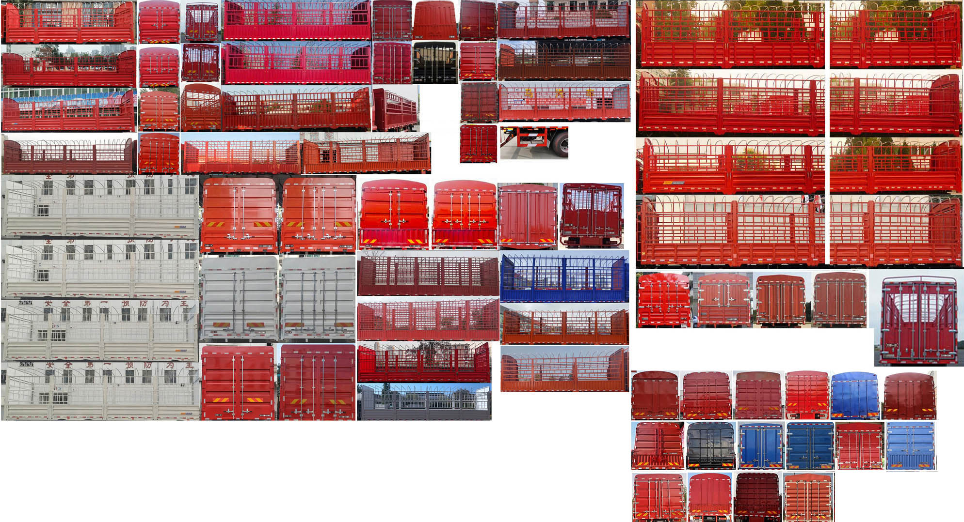 解放牌CA5311CCYP25K15L7T4E6A80倉柵式運(yùn)輸車公告圖片