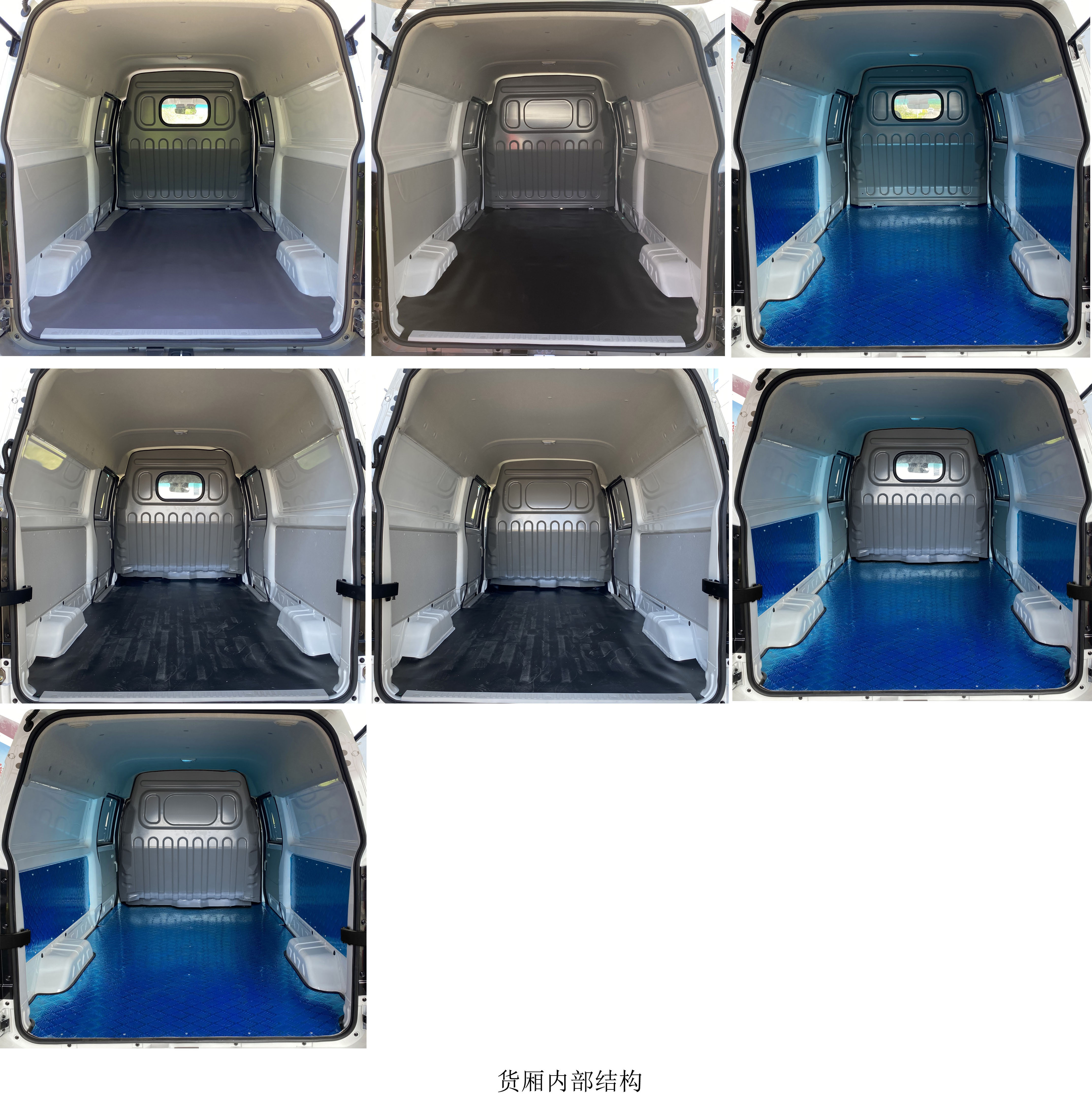 鑫源牌JKC5025XXYA6X3廂式運(yùn)輸車公告圖片