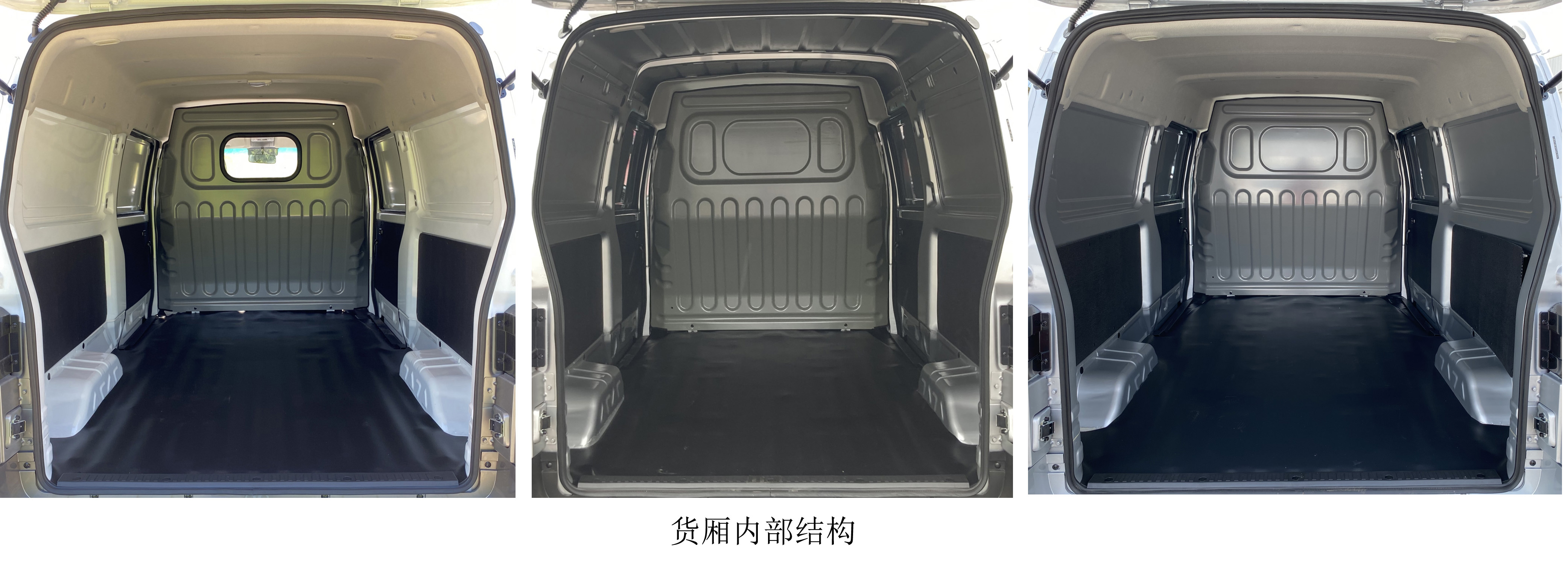 鑫源牌JKC5025XXYA6X0廂式運輸車公告圖片