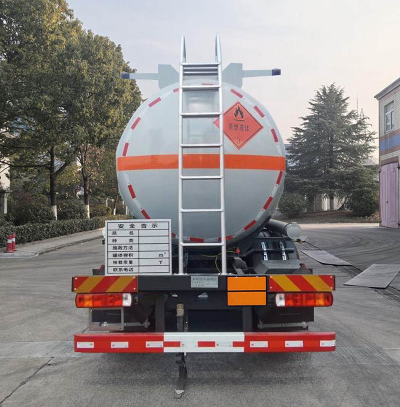 齊星牌QXC5263GRYC6易燃液體罐式運輸車公告圖片