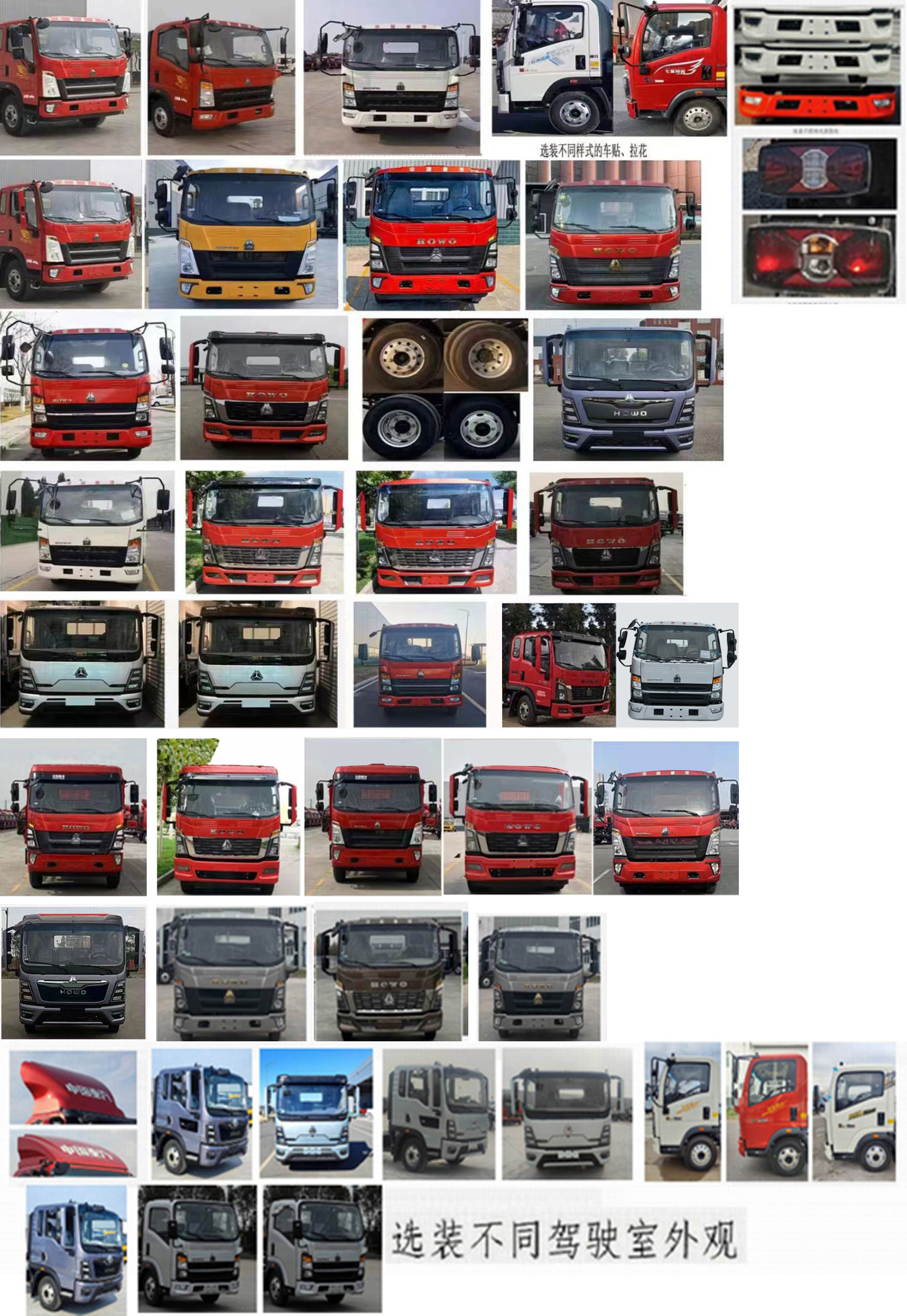 大力牌DLQ5070XLJ6SX旅居車公告圖片