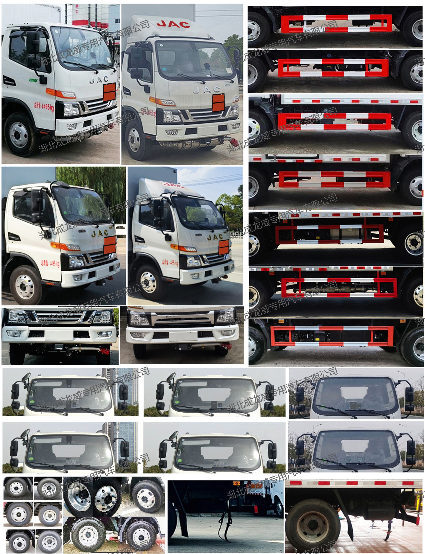 楚飛牌CLQ5045XQY6HFC爆破器材運輸車公告圖片