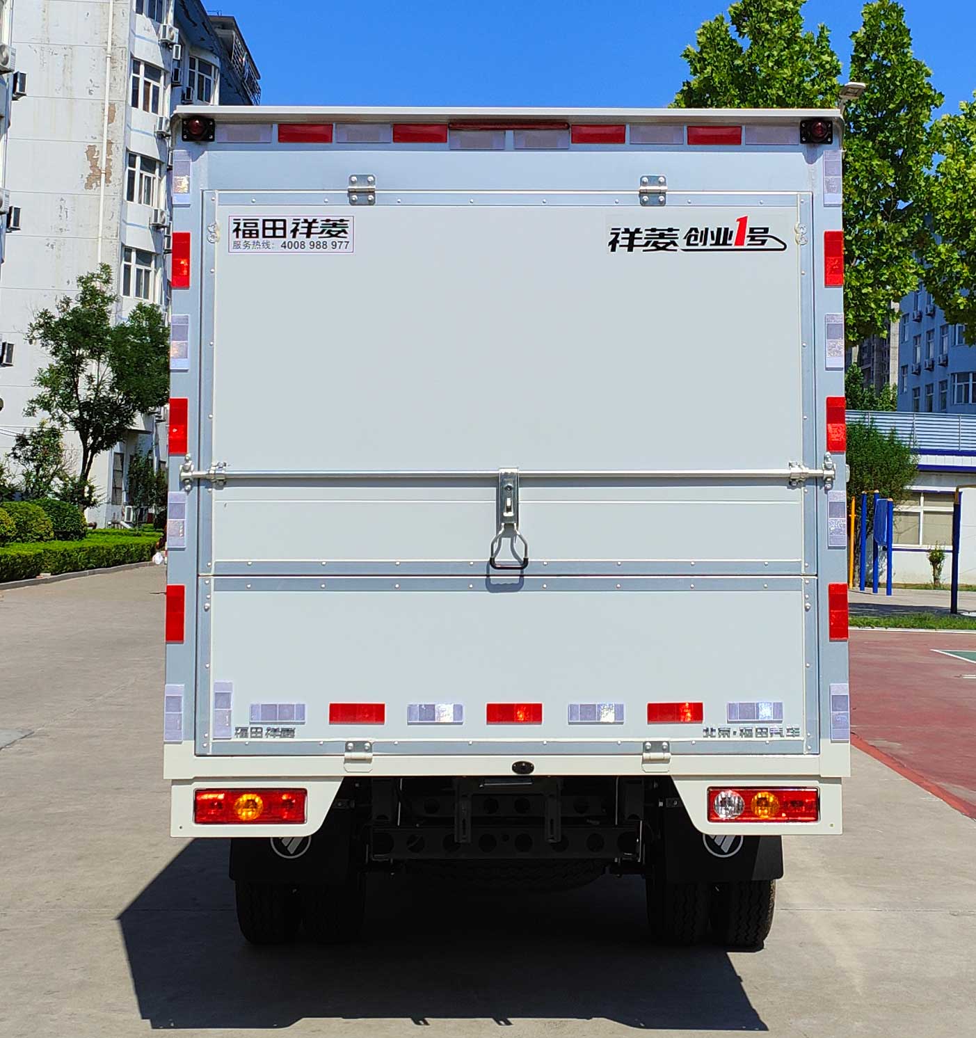 福田牌BJ5030XYK4JV7-44翼開啟廂式車公告圖片