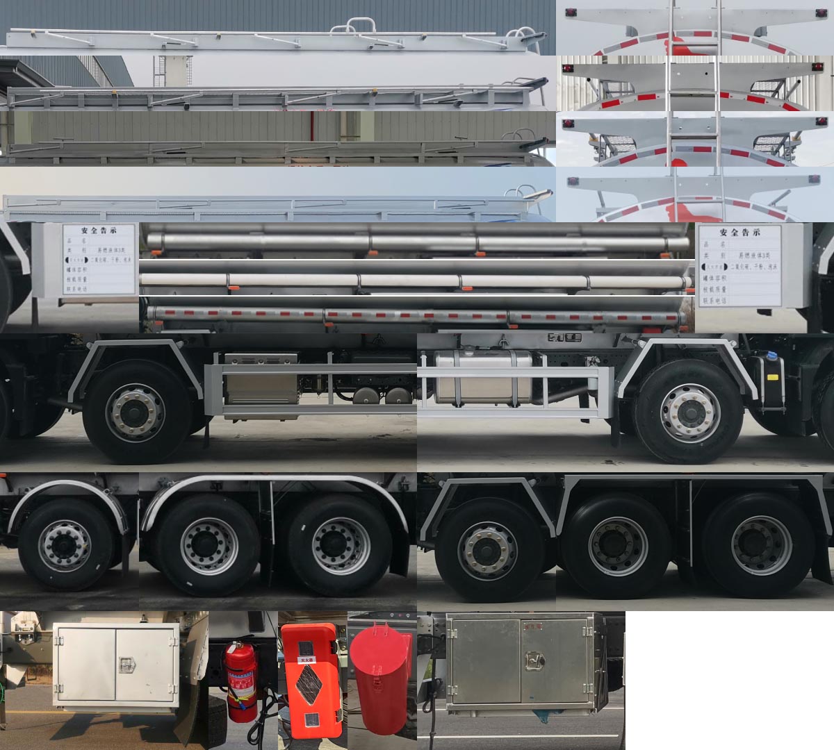 歐曼牌HFV5321GRYZZ23易燃液體罐式運輸車公告圖片