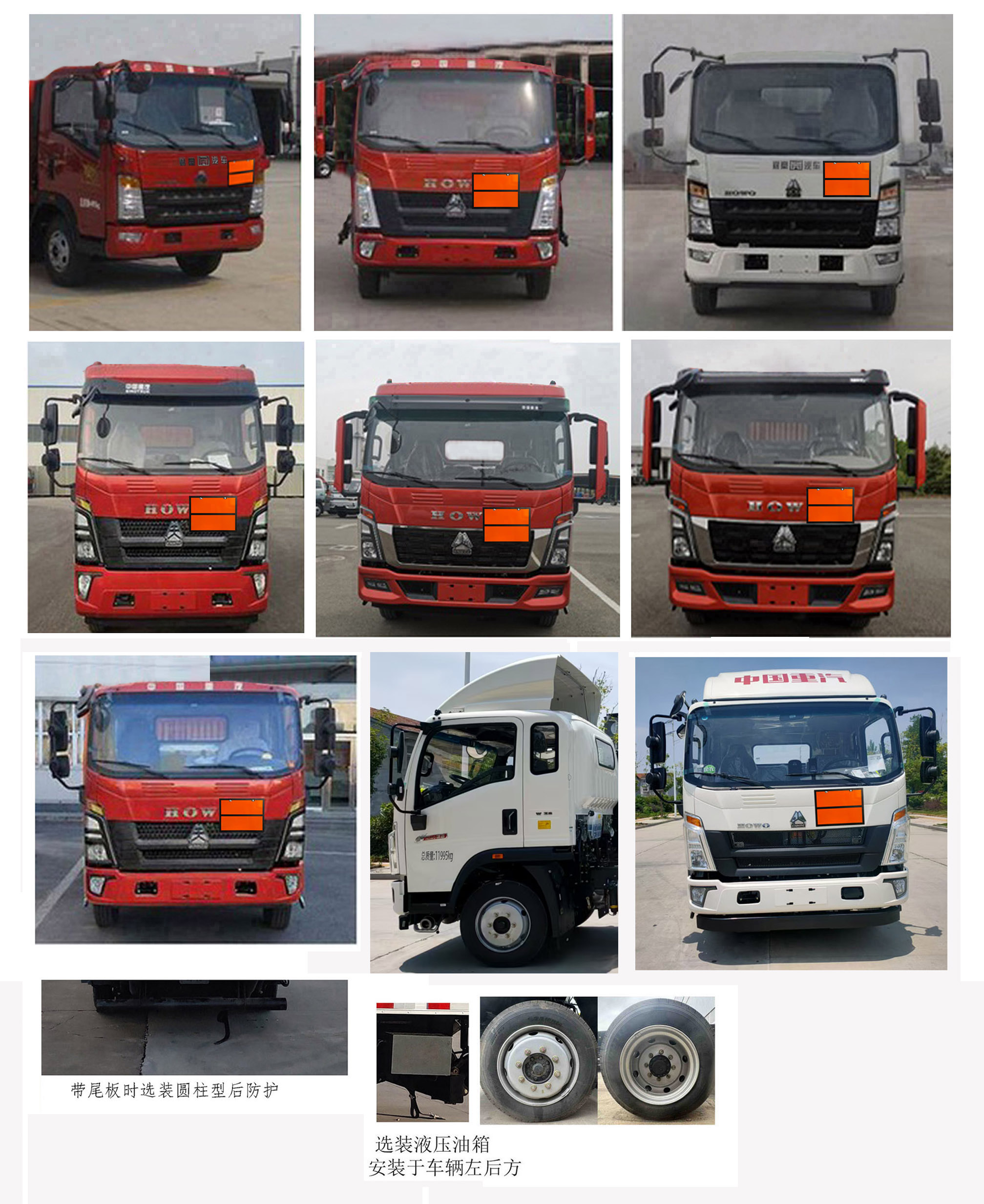 襄鑫鼎牌XDV5120TQPZZ6氣瓶運(yùn)輸車公告圖片