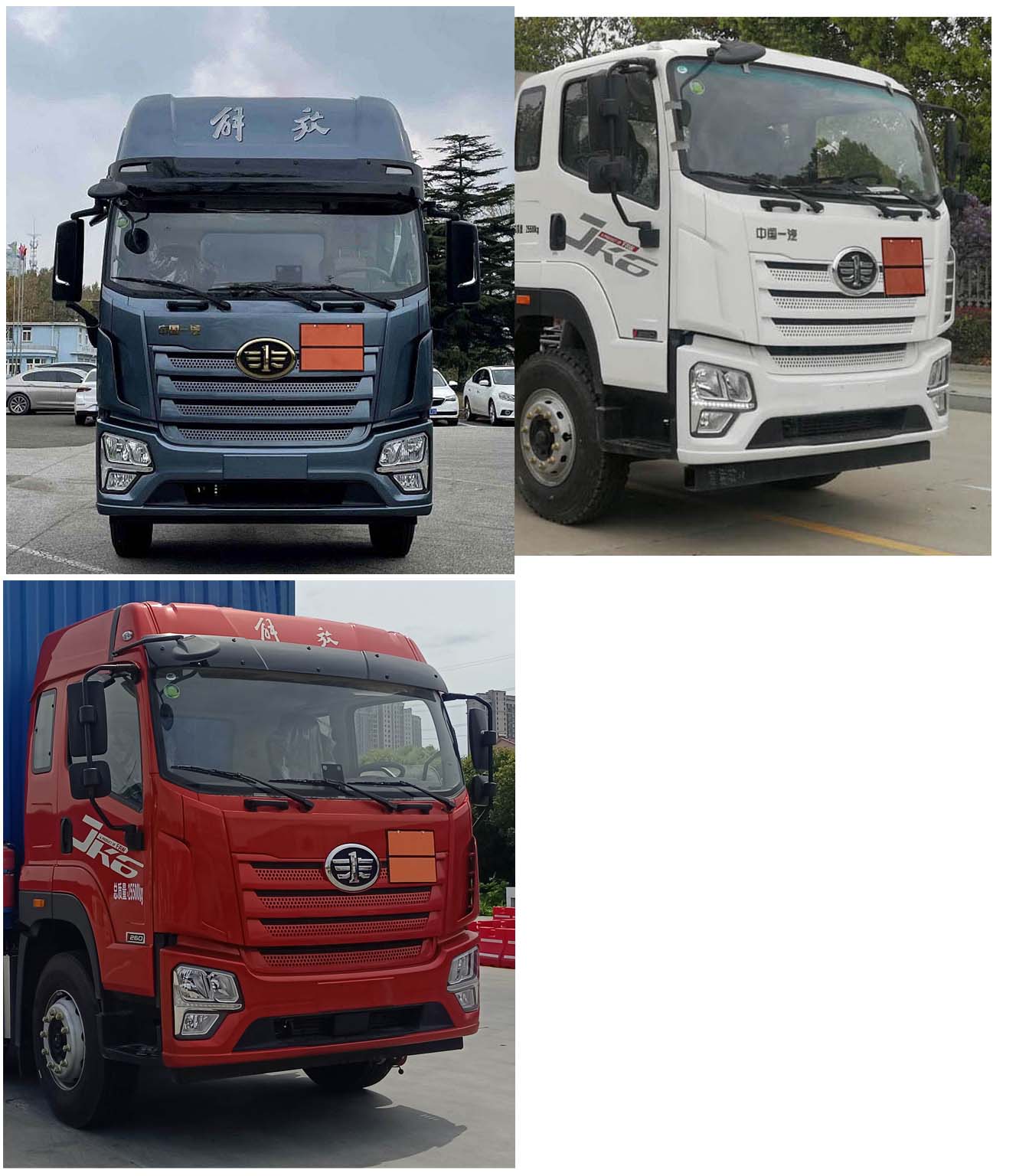 豐霸牌STD5261XFWCA6腐蝕性物品廂式運(yùn)輸車公告圖片