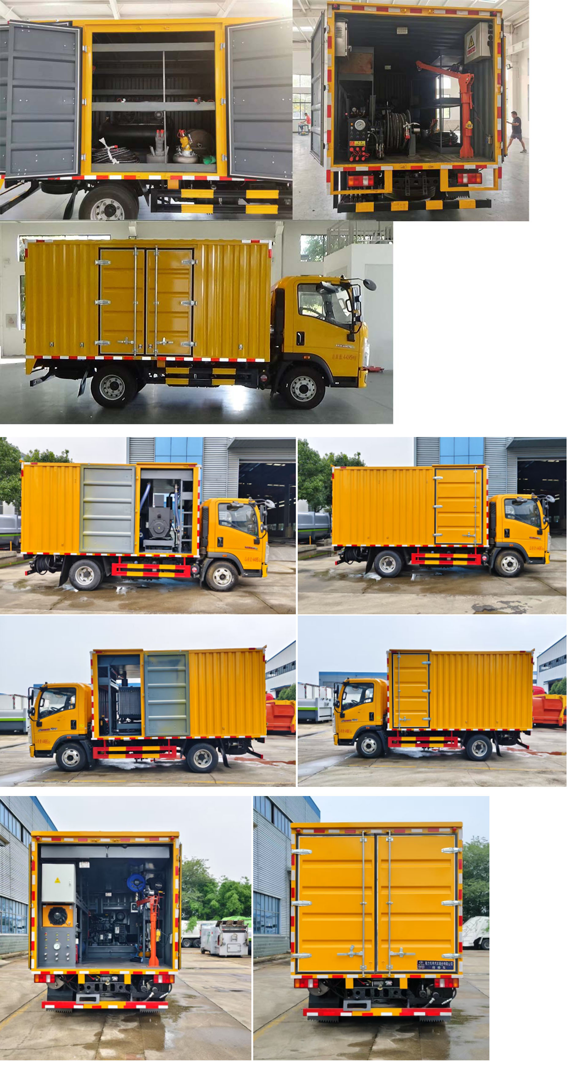 程力威牌CLW5041XJXBGQ檢修車(chē)公告圖片