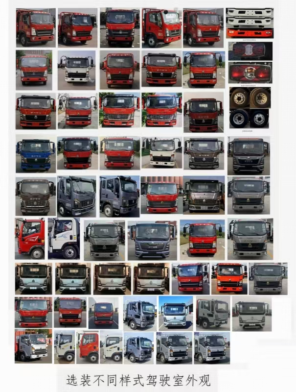 程力威牌CLW5041XJXBGQ檢修車(chē)公告圖片