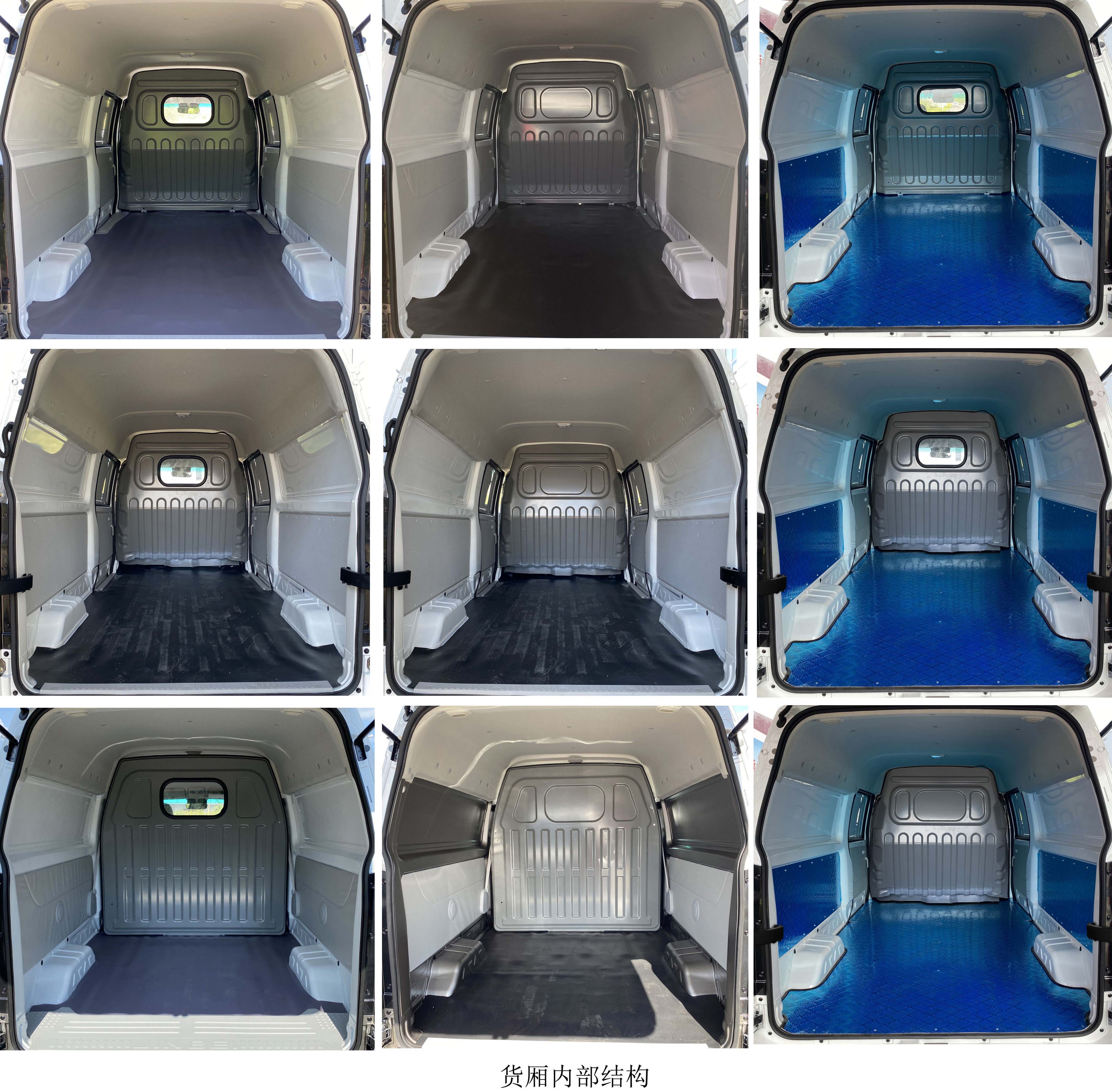 鑫源牌JKC5025XXYA6X4廂式運(yùn)輸車公告圖片