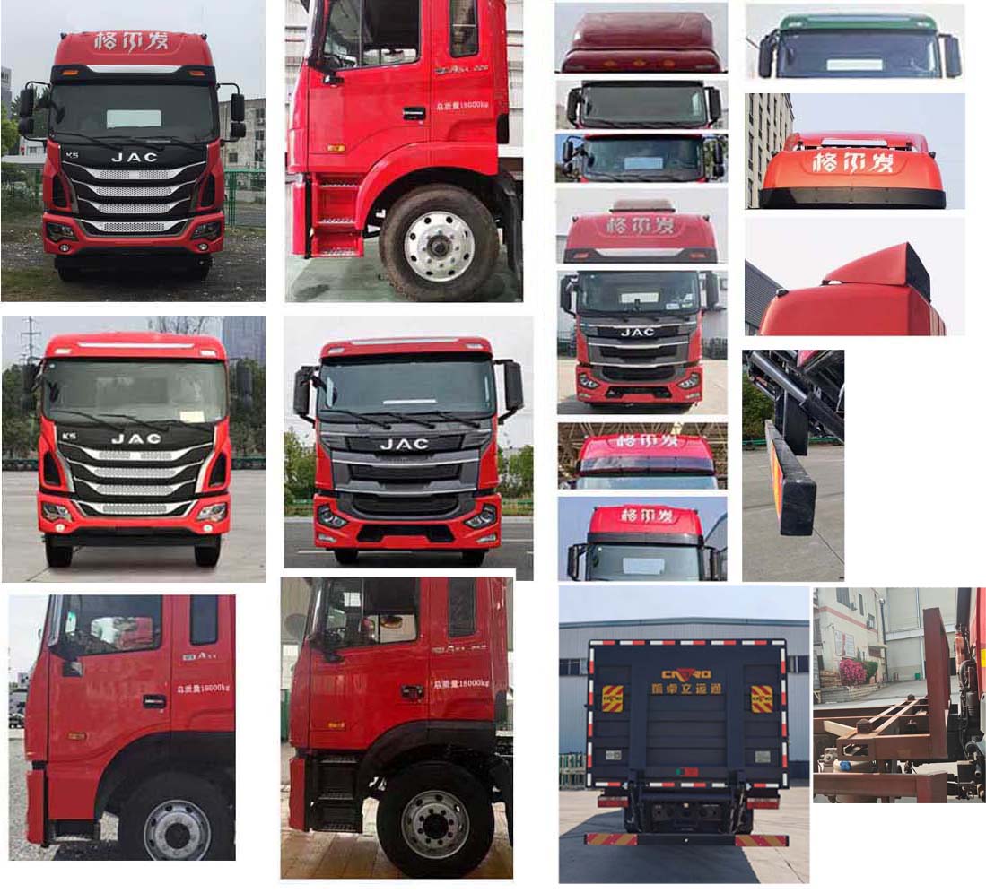 江淮牌HFC5181ZKXP2K3A70S車廂可卸式汽車公告圖片