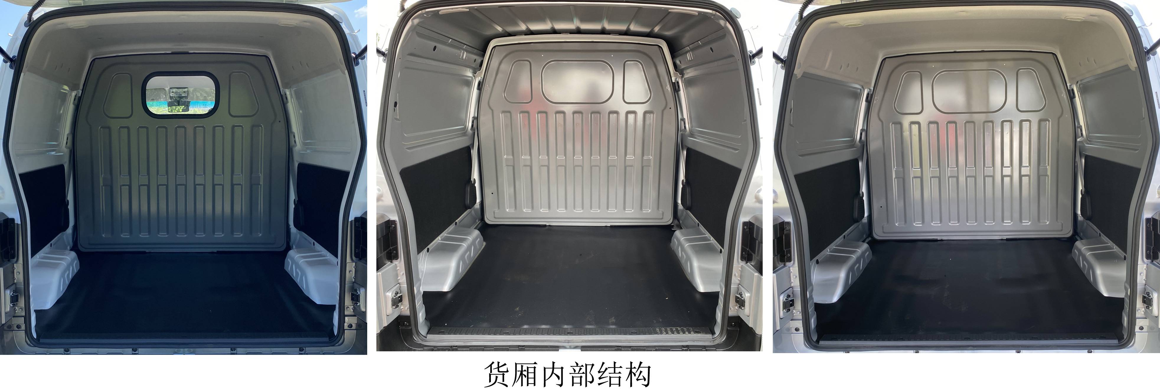 金杯牌JKC5025XXYA6L7廂式運輸車公告圖片