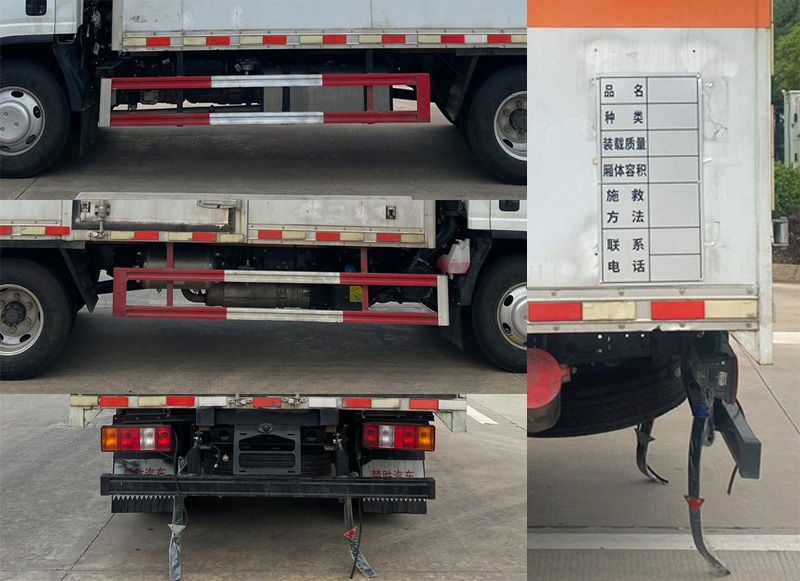 楚勝牌CSC5040XDGW6毒性和感染性物品廂式運(yùn)輸車公告圖片