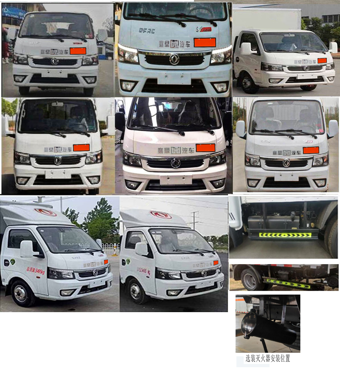 襄鑫鼎牌XDV5030XRYEQ6易燃液體廂式運(yùn)輸車公告圖片