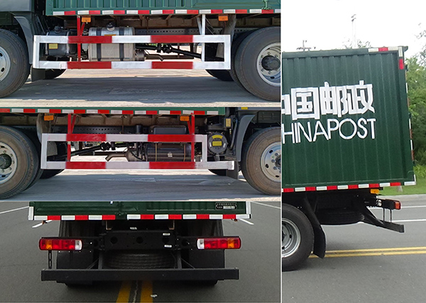 歐曼牌BJ5161XYZY6AAS-01郵政車公告圖片