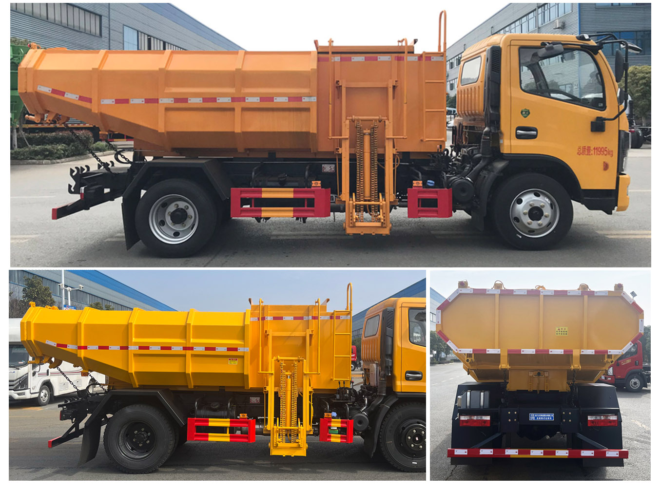 程力牌CL5120ZZZ6AHQ自裝卸式垃圾車公告圖片