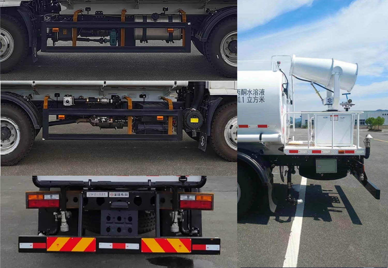 東風(fēng)牌SE5164GPSSX6綠化噴灑車公告圖片