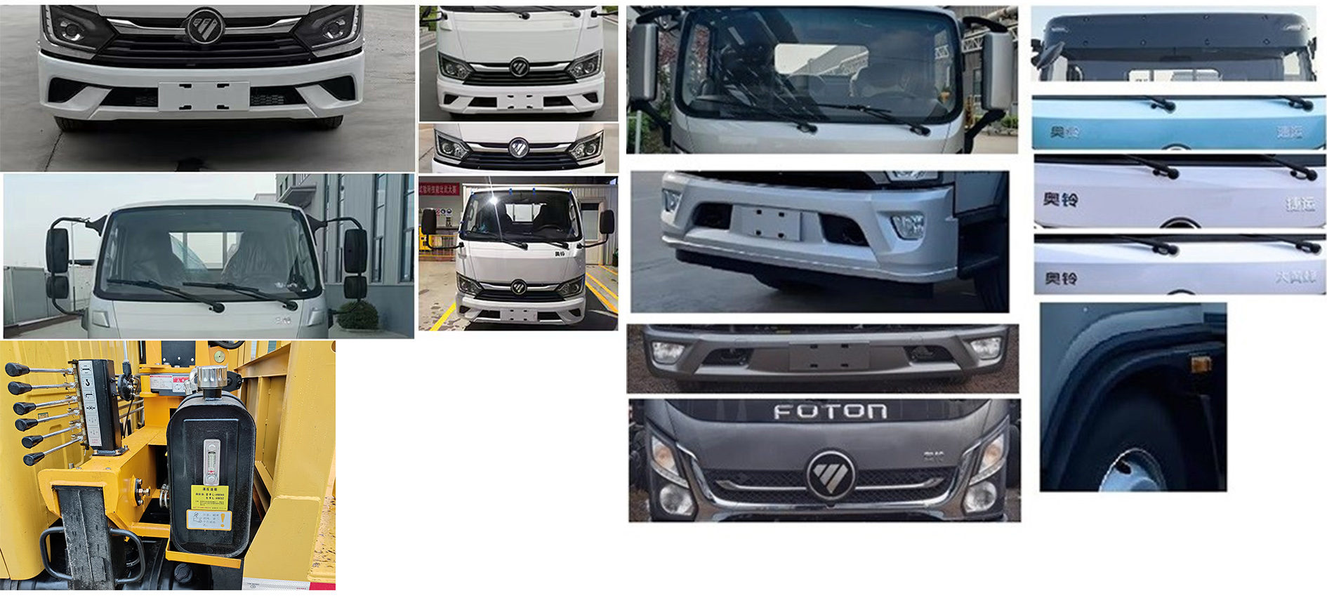 神百重工牌ABC5049XJXBJ6抽油機檢修車公告圖片