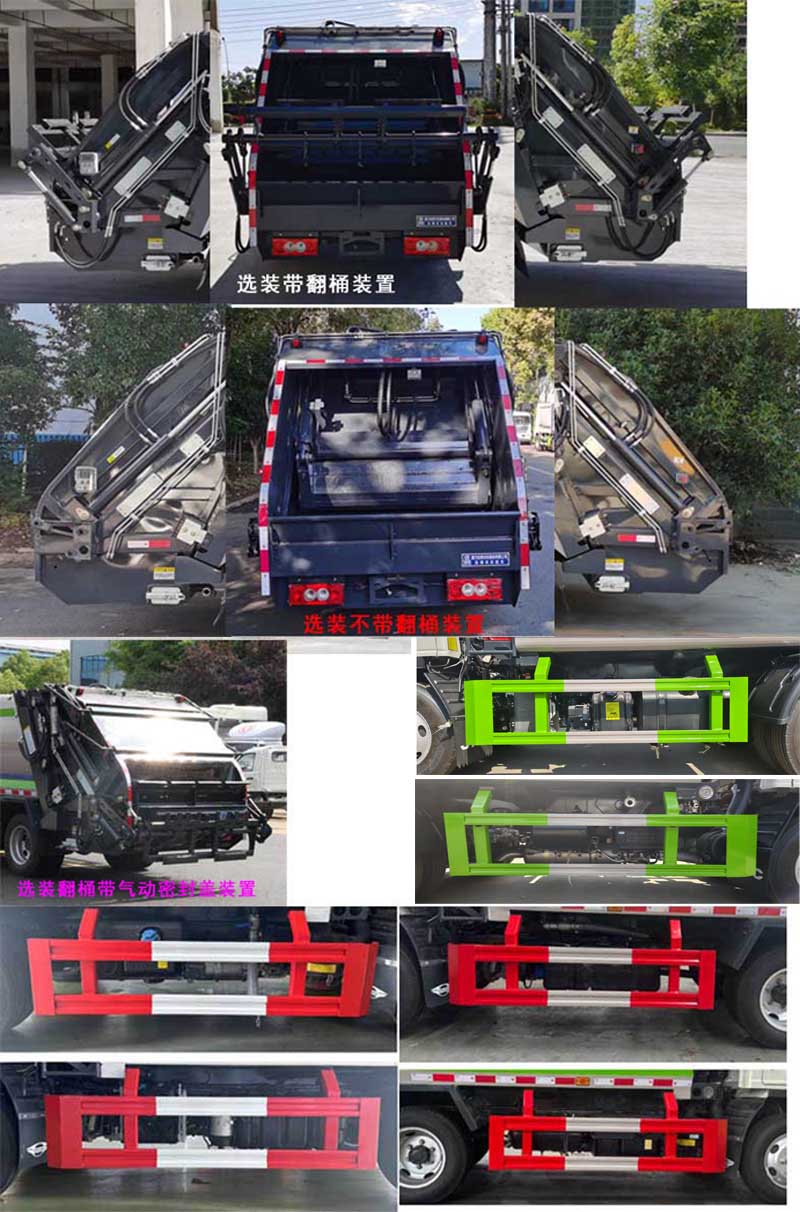 程力威牌CLW5040ZYSBHJ壓縮式垃圾車公告圖片