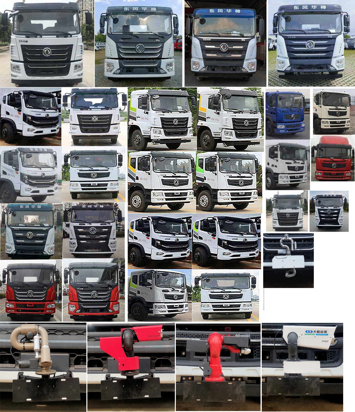 程力威牌CLW5180TDYABS多功能抑塵車公告圖片