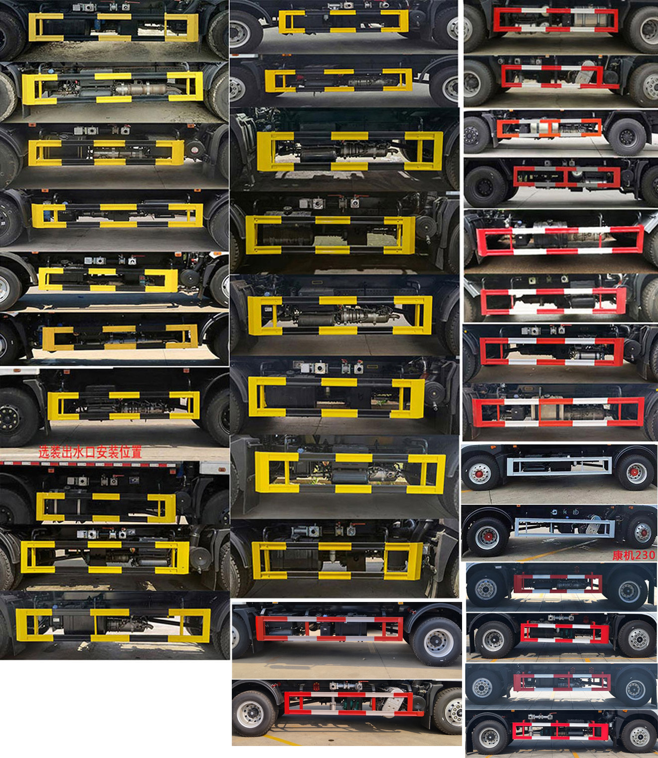 程力威牌CLW5180TDYABS多功能抑塵車公告圖片