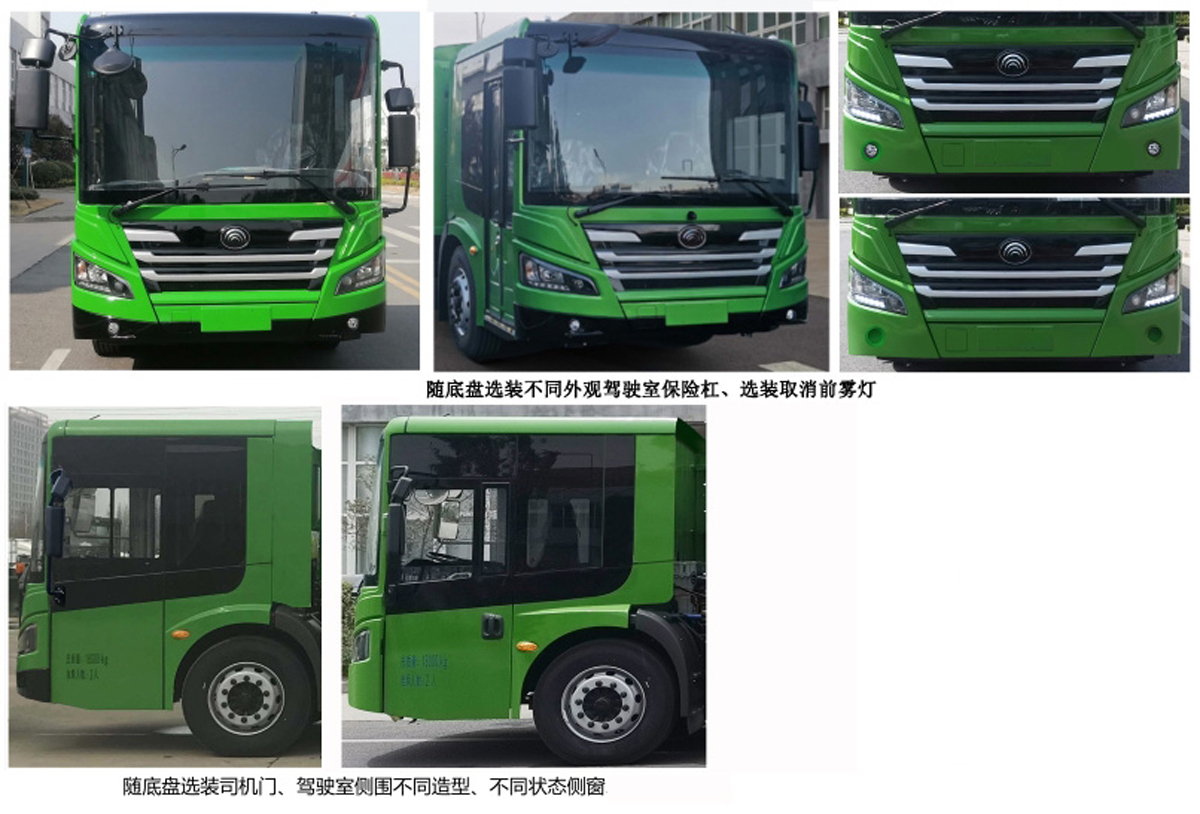 宇通牌YTZ5188TSLD0BEV純電動掃路車公告圖片