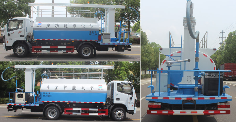 潤(rùn)知星牌SCS5121TDYEQ6多功能抑塵車公告圖片