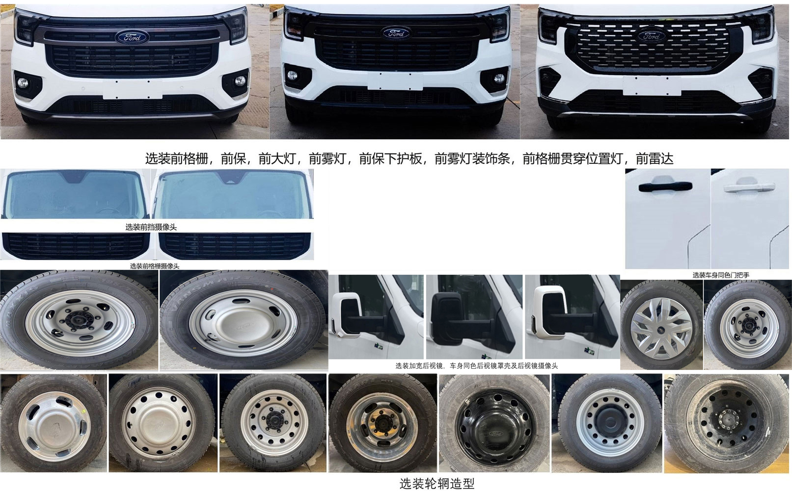 江旅牌JRV5051XLJMKA26旅居車公告圖片