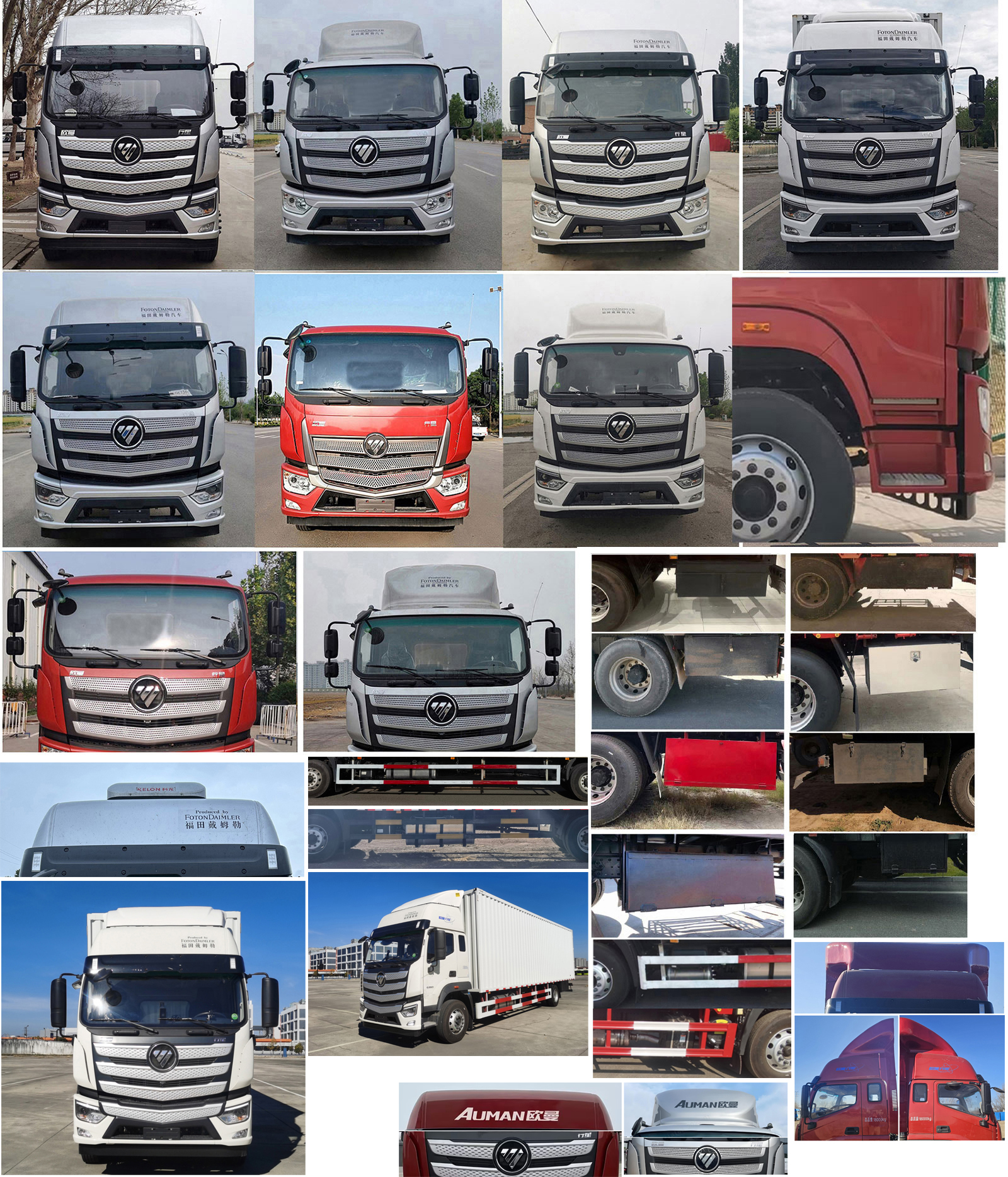 歐曼牌BJ5181XYKY6ANL-03翼開啟廂式車公告圖片