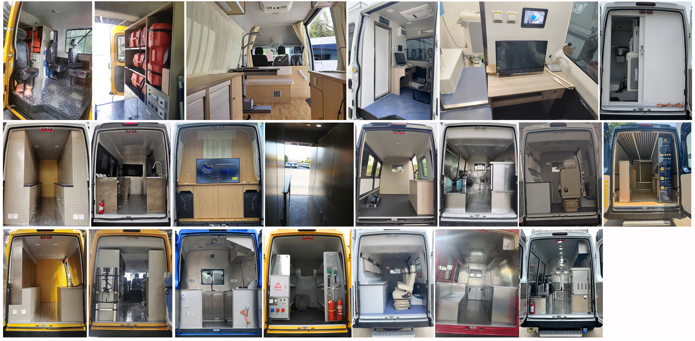 麥德泰牌NJR5045XDWECM流動(dòng)服務(wù)車公告圖片