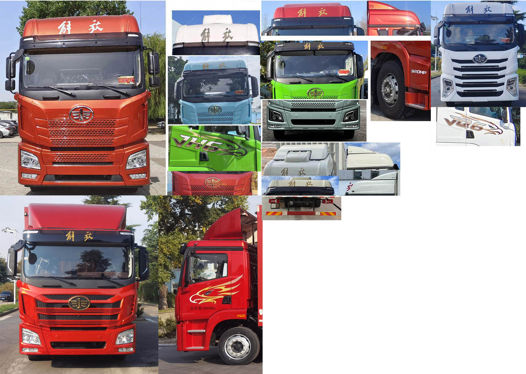 解放牌CA5181XXYP26K2L7E6A80廂式運(yùn)輸車公告圖片