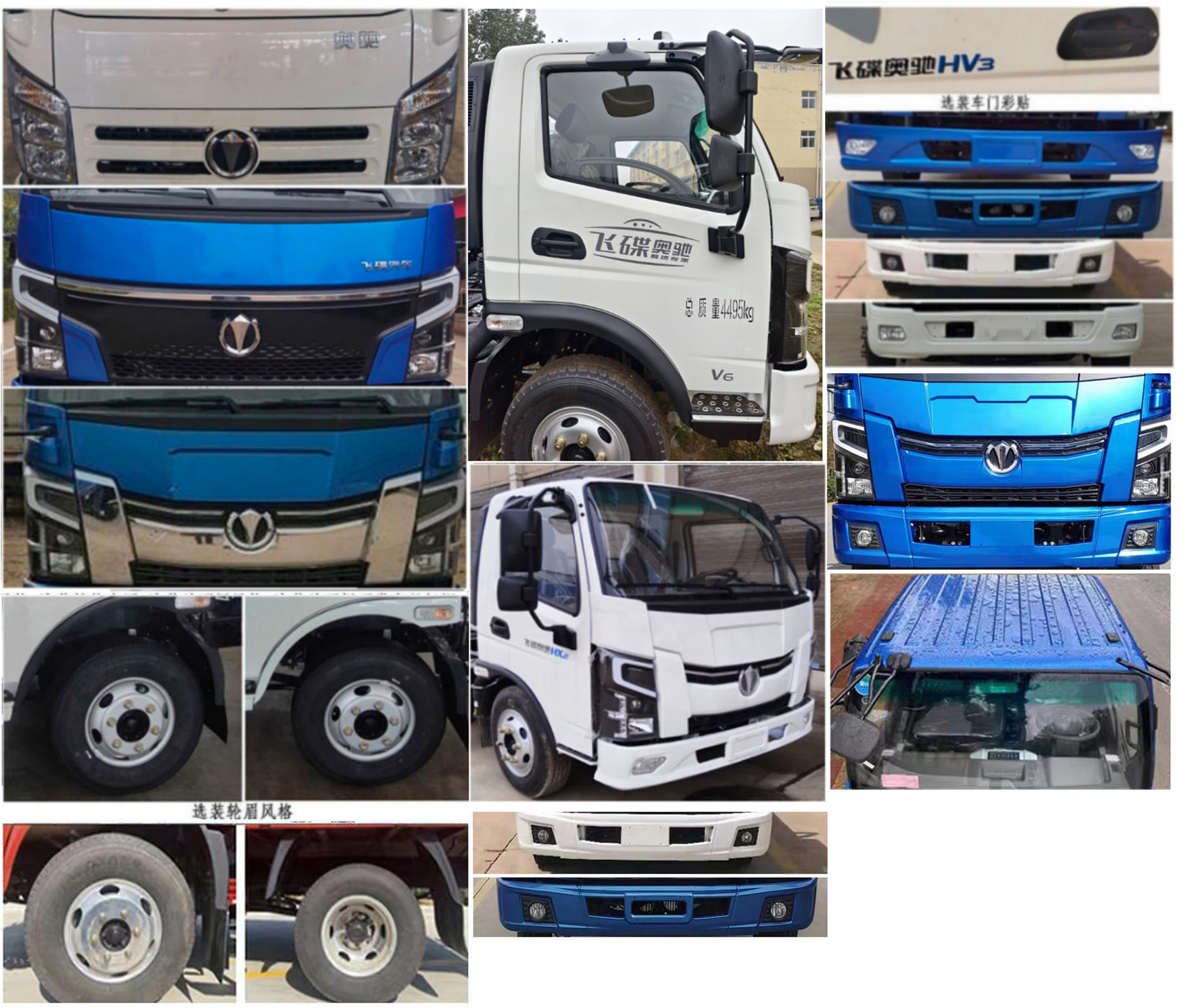 華通牌HCQ5120ZXLFDHEV插電式混合動力廂式垃圾車公告圖片