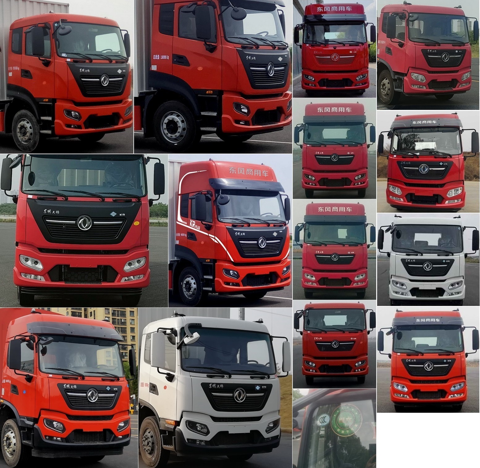 東風(fēng)牌DFH5180XXYE27廂式運(yùn)輸車公告圖片