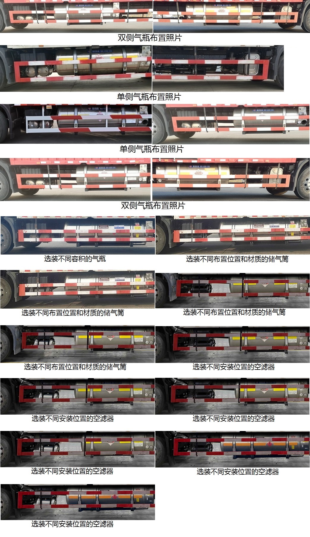 東風(fēng)牌DFH5180XXYE27廂式運(yùn)輸車公告圖片