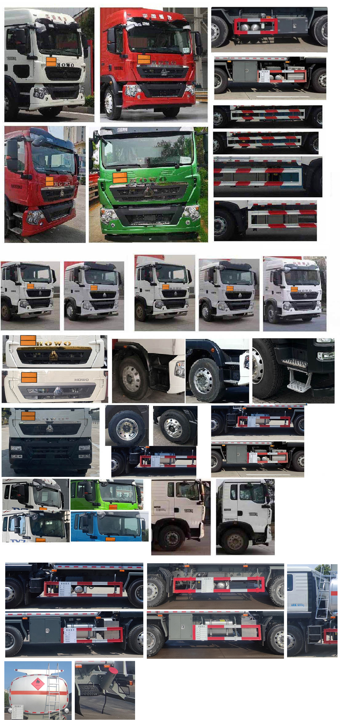 華威馳樂牌SGZ5262GYYZZ6T5運(yùn)油車公告圖片