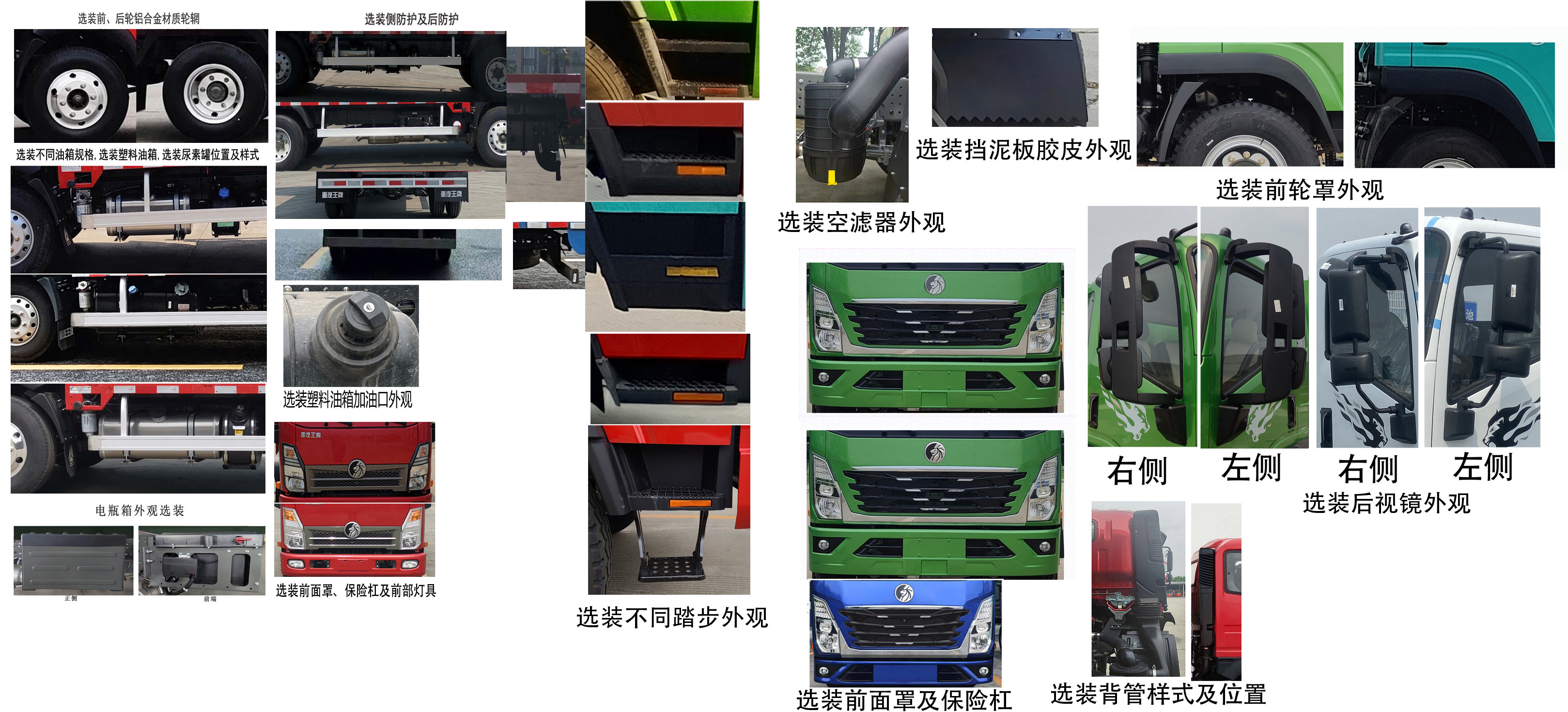 王牌牌CDW5044TPBG331DFA1平板運輸車公告圖片