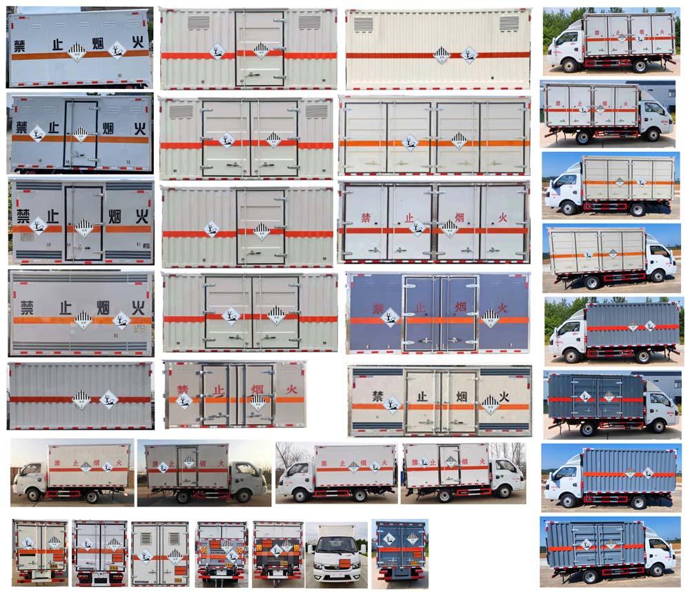 大力牌DLQ5047XZWEQ6雜項(xiàng)危險(xiǎn)物品廂式運(yùn)輸車(chē)公告圖片