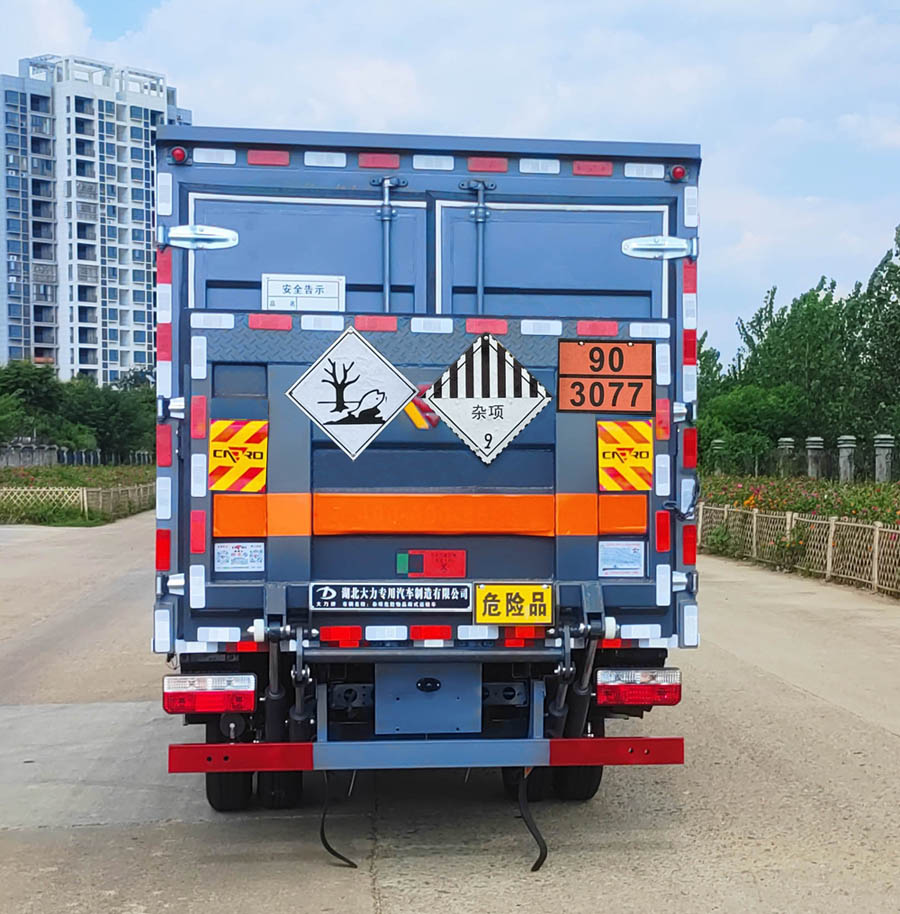 大力牌DLQ5047XZWEQ6雜項(xiàng)危險(xiǎn)物品廂式運(yùn)輸車(chē)公告圖片