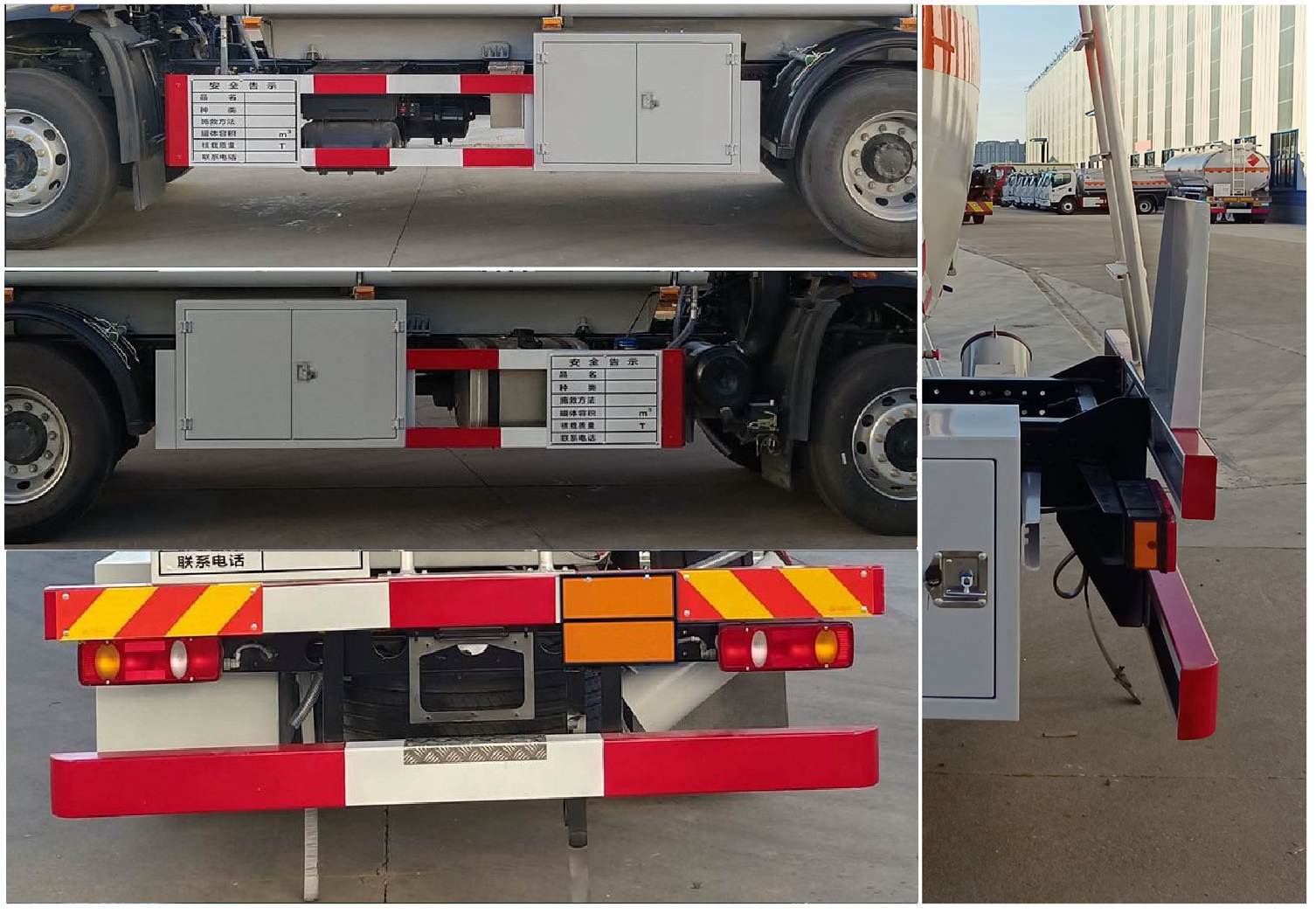 齊星牌QXC5181GRYD6易燃液體罐式運(yùn)輸車公告圖片