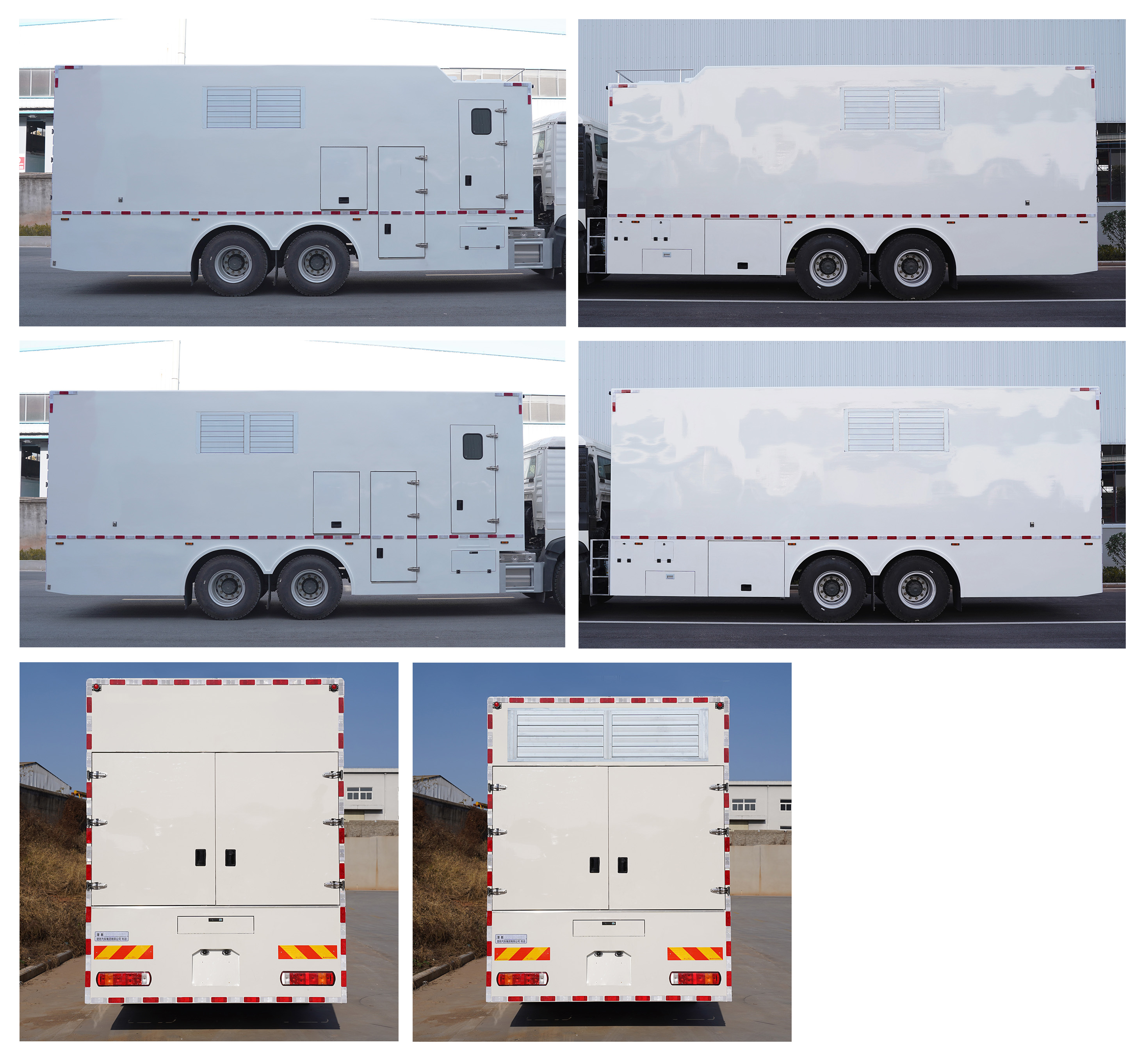 楚勝牌CSC5257XDYZ6電源車公告圖片