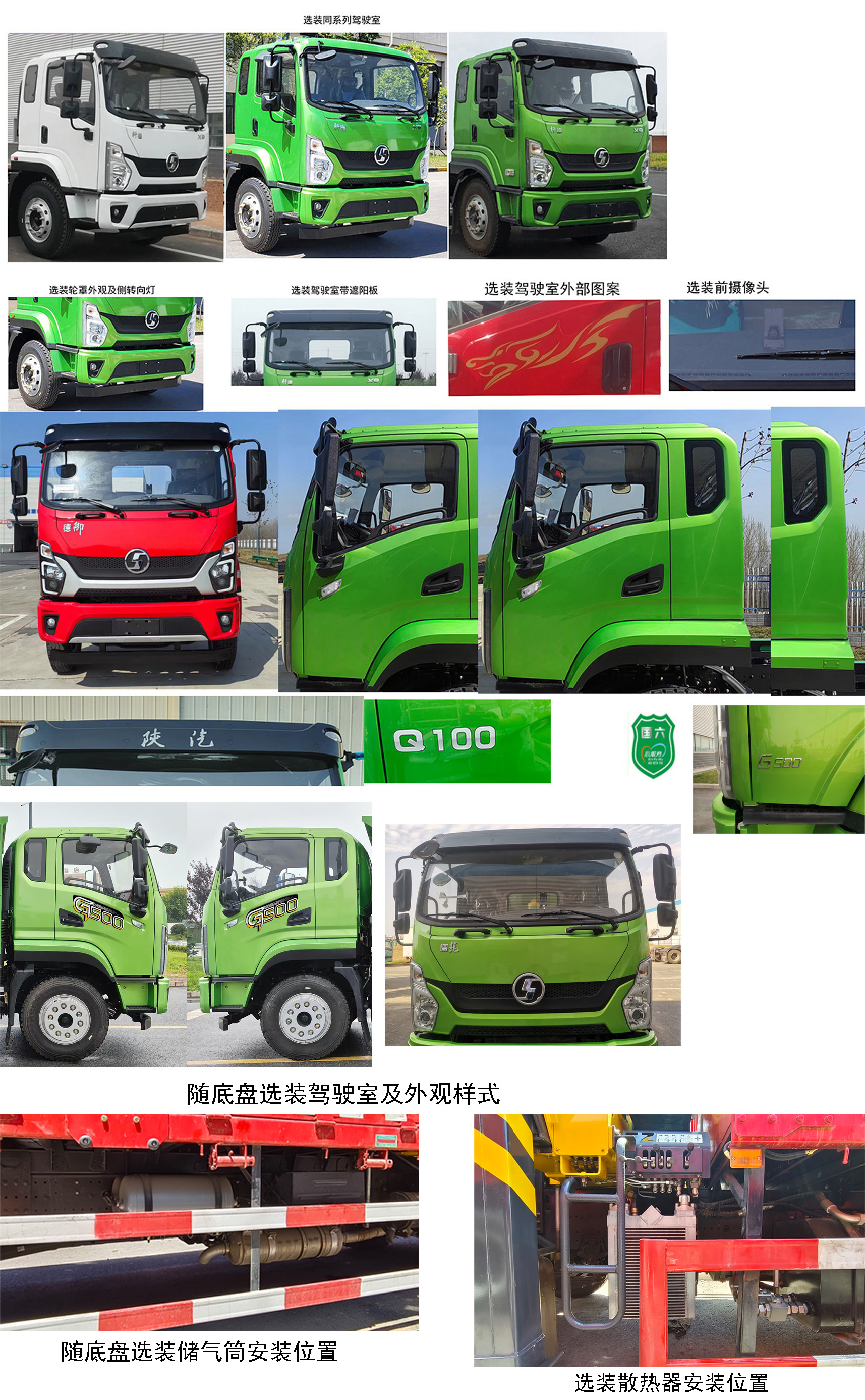 太原重工牌TZH5181JSQG6隨車起重運(yùn)輸車公告圖片