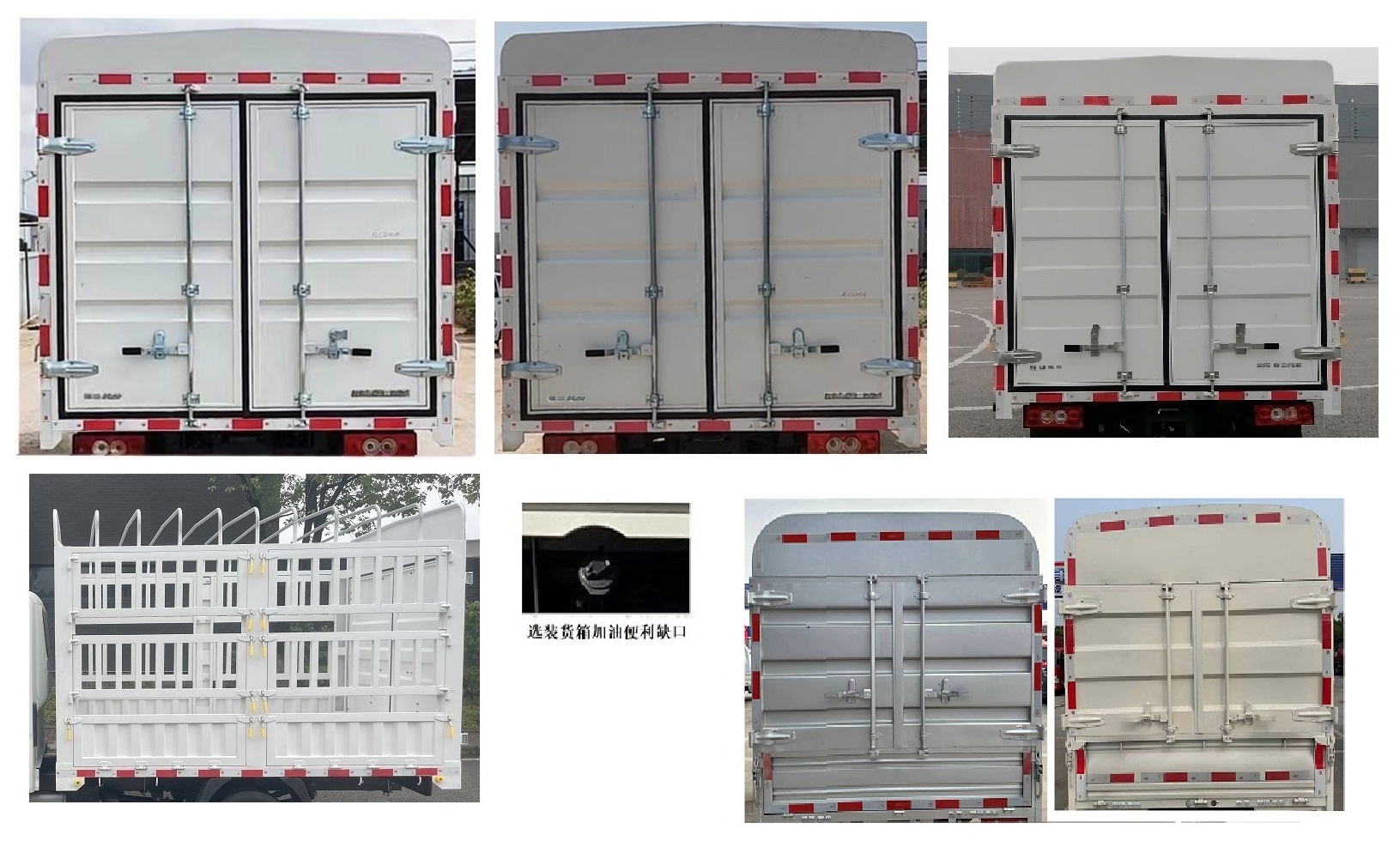 福田牌BJ5031CCY4AV5-AA1倉柵式運(yùn)輸車公告圖片