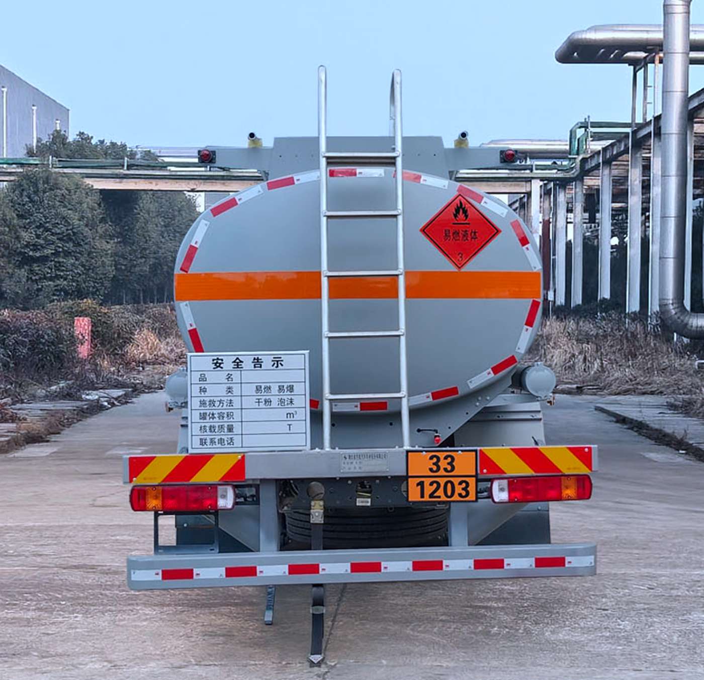 齊星牌QXC5180GYYC6運油車公告圖片