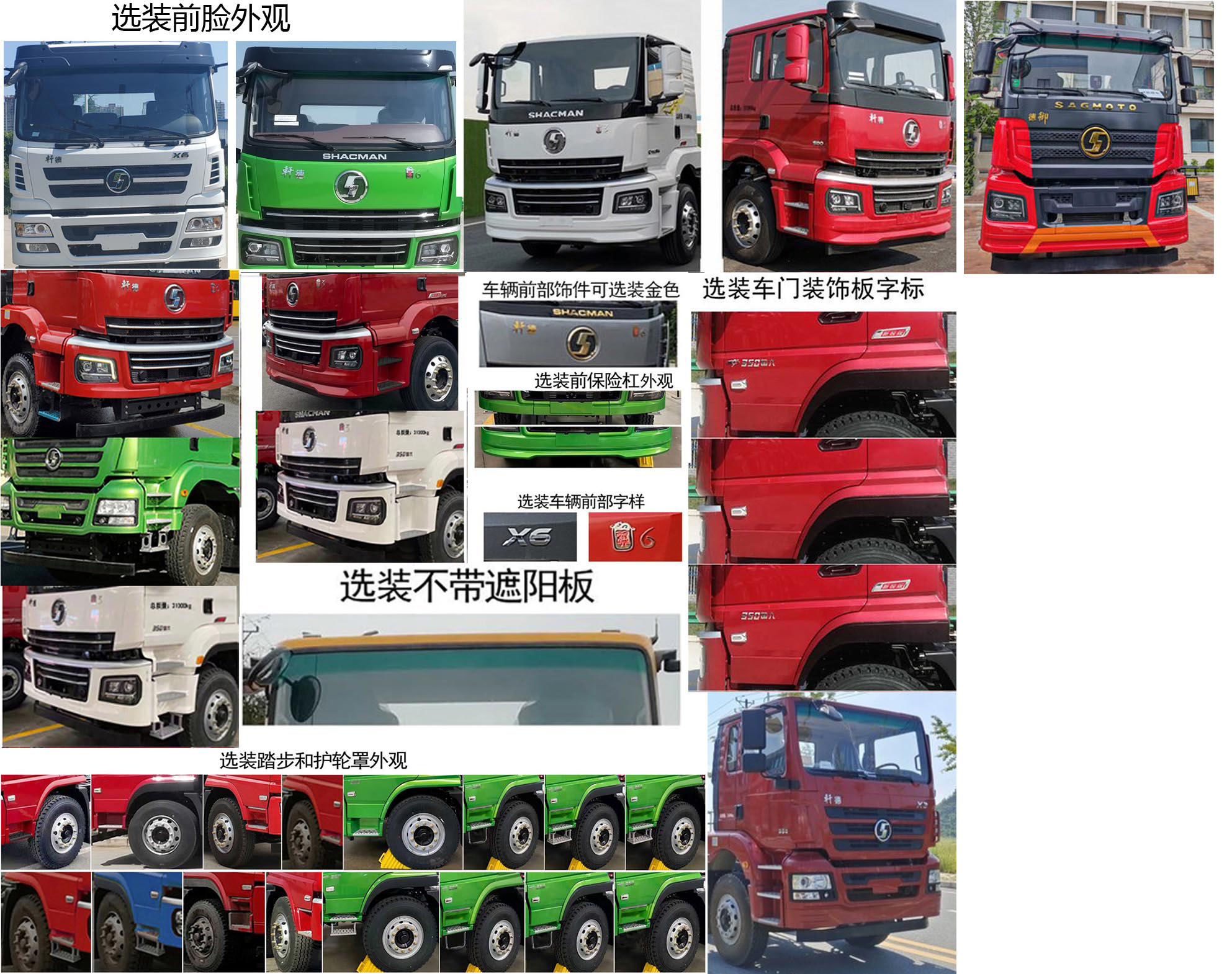 專致牌YZZ5315TXJSX6修井機公告圖片