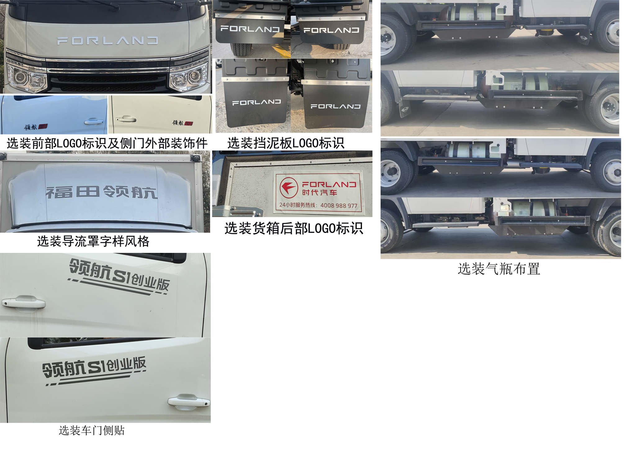 廂式運(yùn)輸車圖片