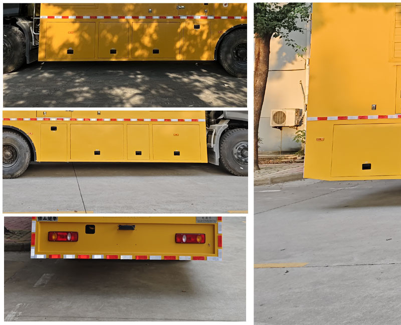 徐工牌XGS5250XDYD6電源車公告圖片