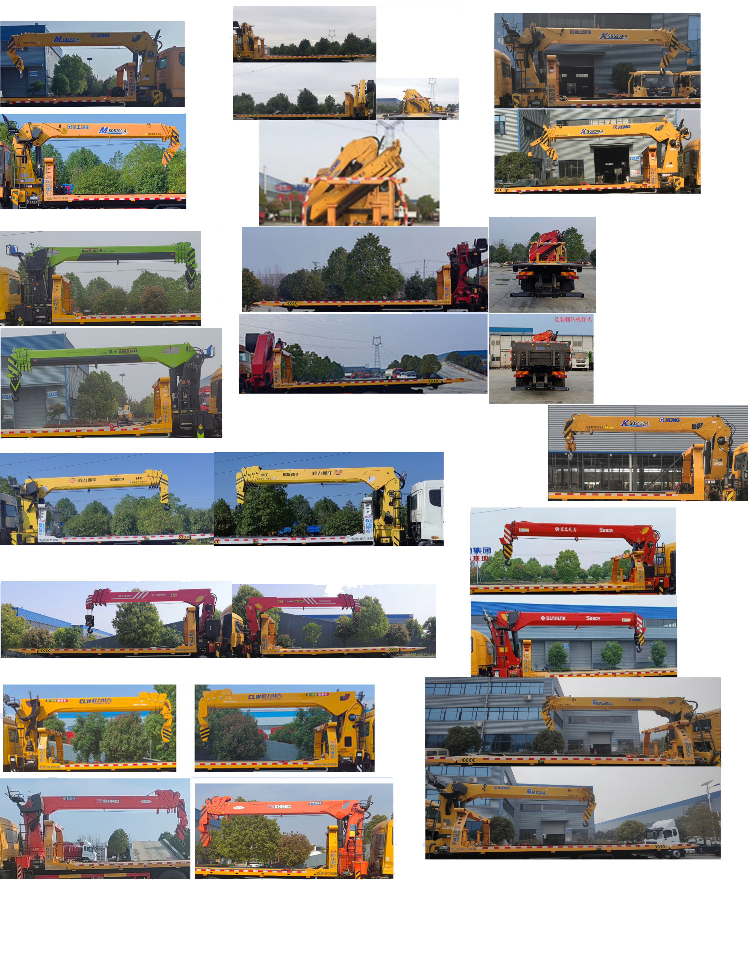 程力牌CL5186TQZ6BZQ清障車公告圖片