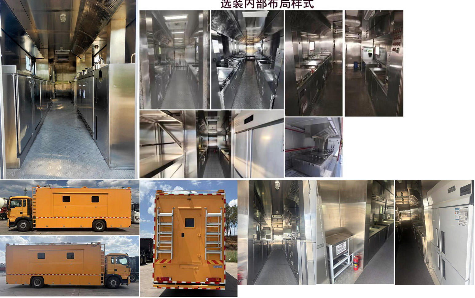 程力威牌CLW5160XCCASL餐車公告圖片