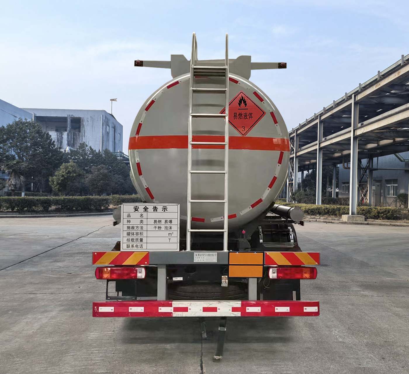 齊星牌QXC5325GRYC6Q易燃液體罐式運(yùn)輸車公告圖片