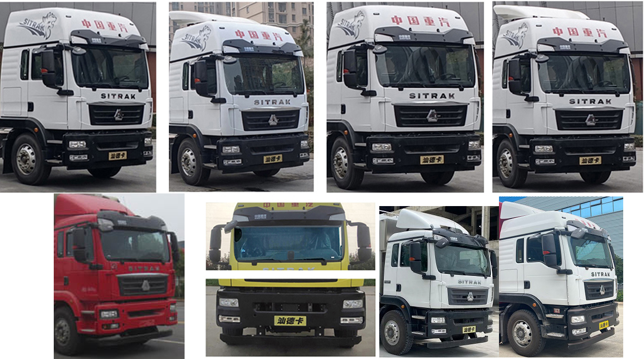 帝王環(huán)衛(wèi)牌HDW5180XCCZ6餐車公告圖片