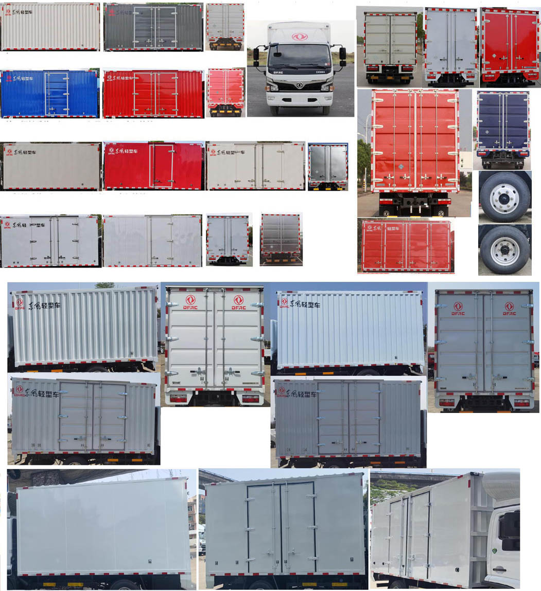 東風牌EQ5040XXY8ND2AC廂式運輸車公告圖片